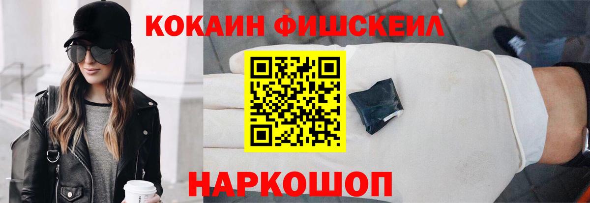 Cocaine Перу Майский