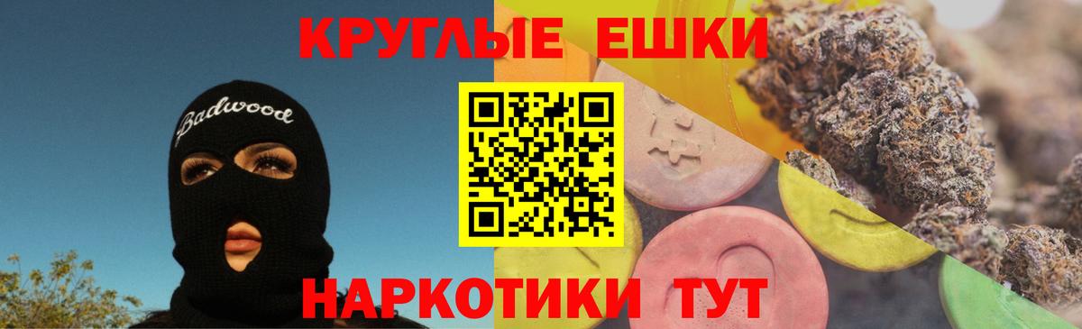Майский  Экстази DUBAI  Вход с VPN  Экстази louis Vuitton 