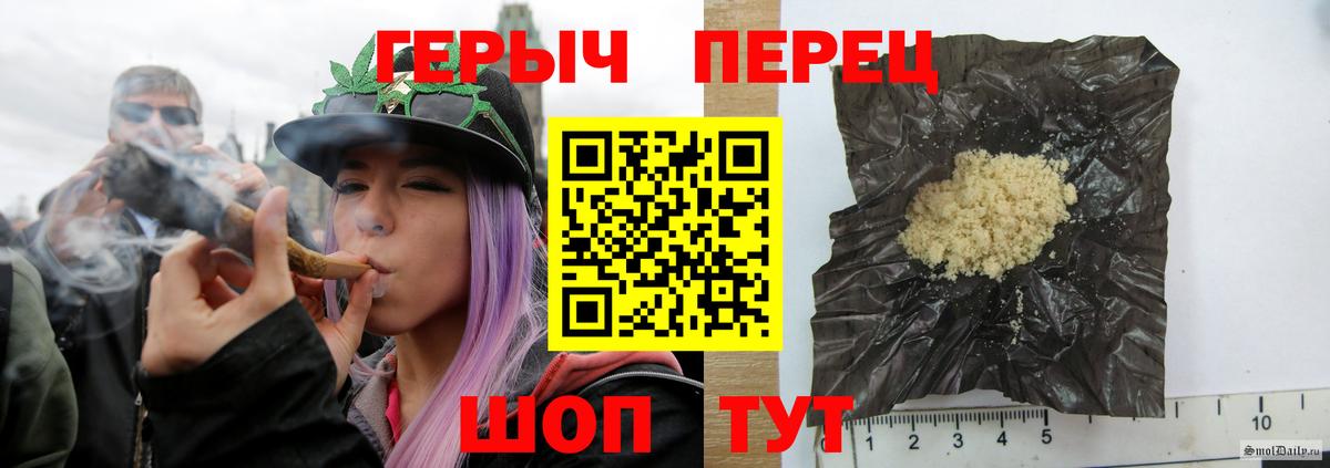 Героин Афган  Вход с VPN  Майский 