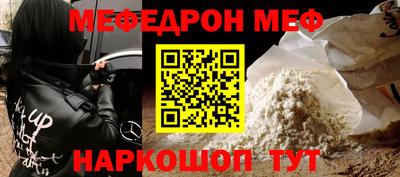 стаф Изобильный