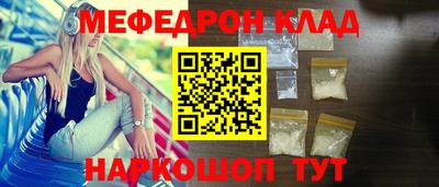 стаф Изобильный