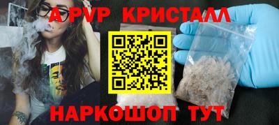 стаф Изобильный