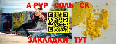 стаф Изобильный