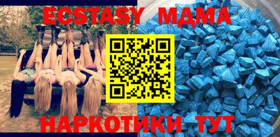 дмт Ипатово