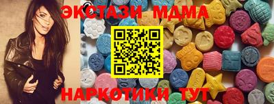 дмт Ипатово