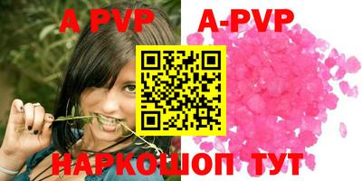 ALPHA-PVP Ирбит
