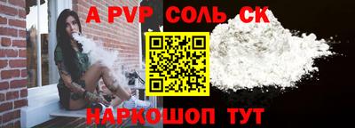 ALPHA-PVP Ирбит