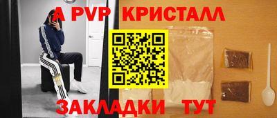 стаф Изобильный