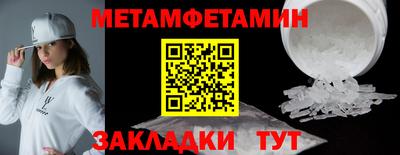 ALPHA-PVP Ирбит