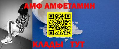 ALPHA-PVP Ирбит