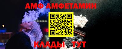 дмт Ипатово