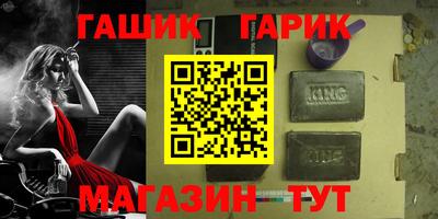 дмт Ипатово