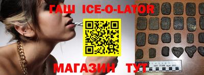 дмт Ипатово
