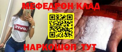 стаф Изобильный