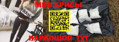стаф Изобильный