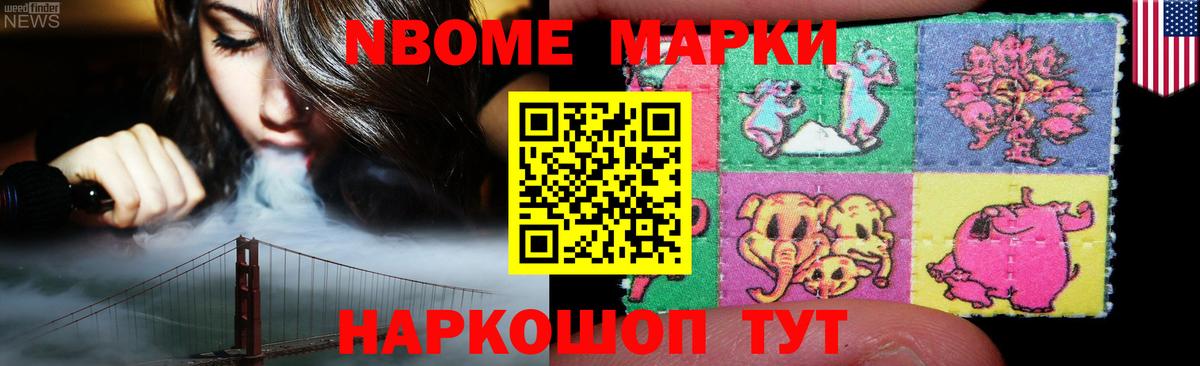 МАРИХУАНА  Майский  APVP СК   COCAIN  ГАШ  MDMA  Меф МЯУ МЯУ кристаллы  Вход с VPN 