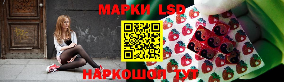 LSD-25 экстази  LSD-25 экстази ecstasy  Вход с VPN  Майский 