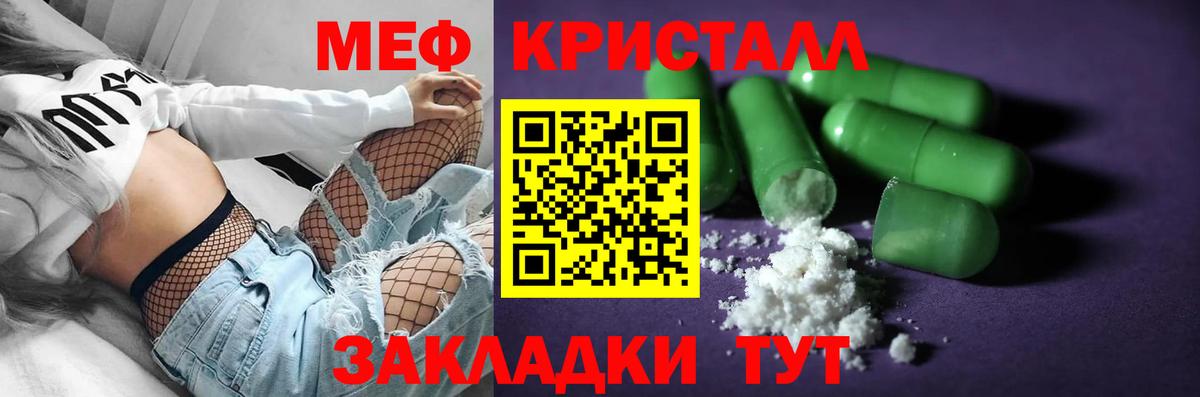 Мефедрон mephedrone  Мефедрон mephedrone  Вход с VPN  Меф  Майский  МЕФ 