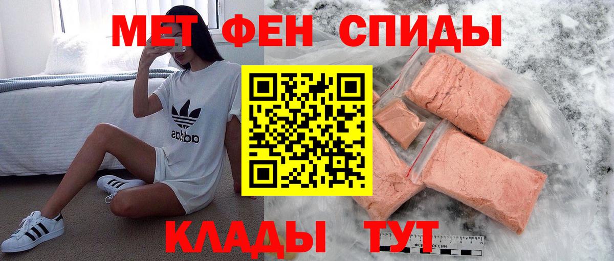 МЕТАМФЕТАМИН Methamphetamine Майский