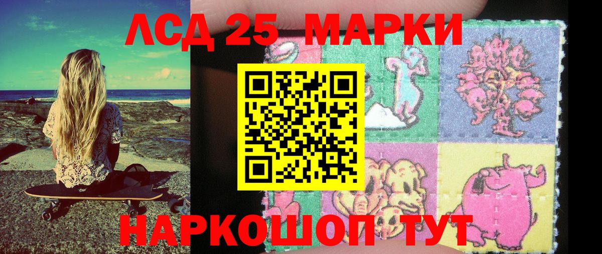 Майский  Марки N-bome 1,8мг  Вход с VPN  Марки N-bome 1,8мг 
