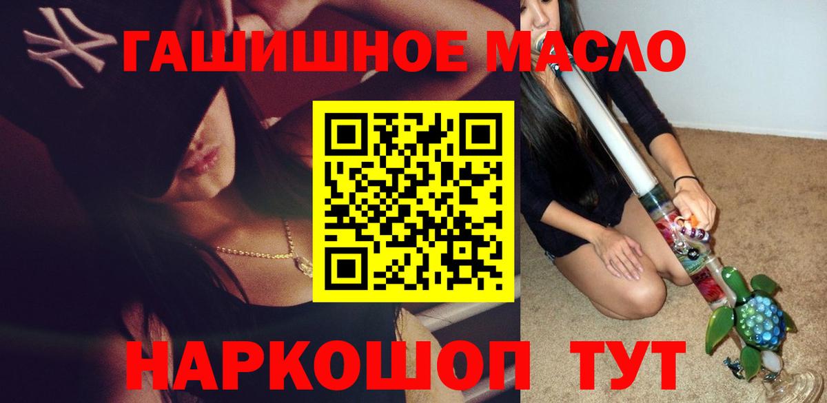 Майский  Дистиллят ТГК вейп с тгк  ТГК вейп  Вход с VPN 