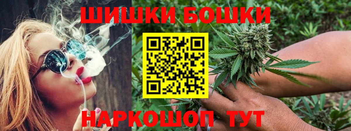 Бошки марихуана планчик  Вход с VPN  Бошки Шишки OG Kush  Марихуана сатива  Майский  Канабис LSD WEED 